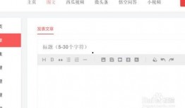 今日头条怎么签到爆料