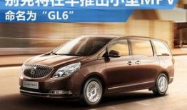 别克新车爆料新闻最新,颠覆性设计引领未来出行潮流