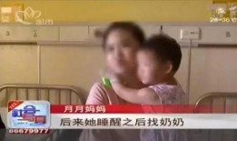 记者爆料奇迹少女视频大全,记者爆料揭秘神秘力量